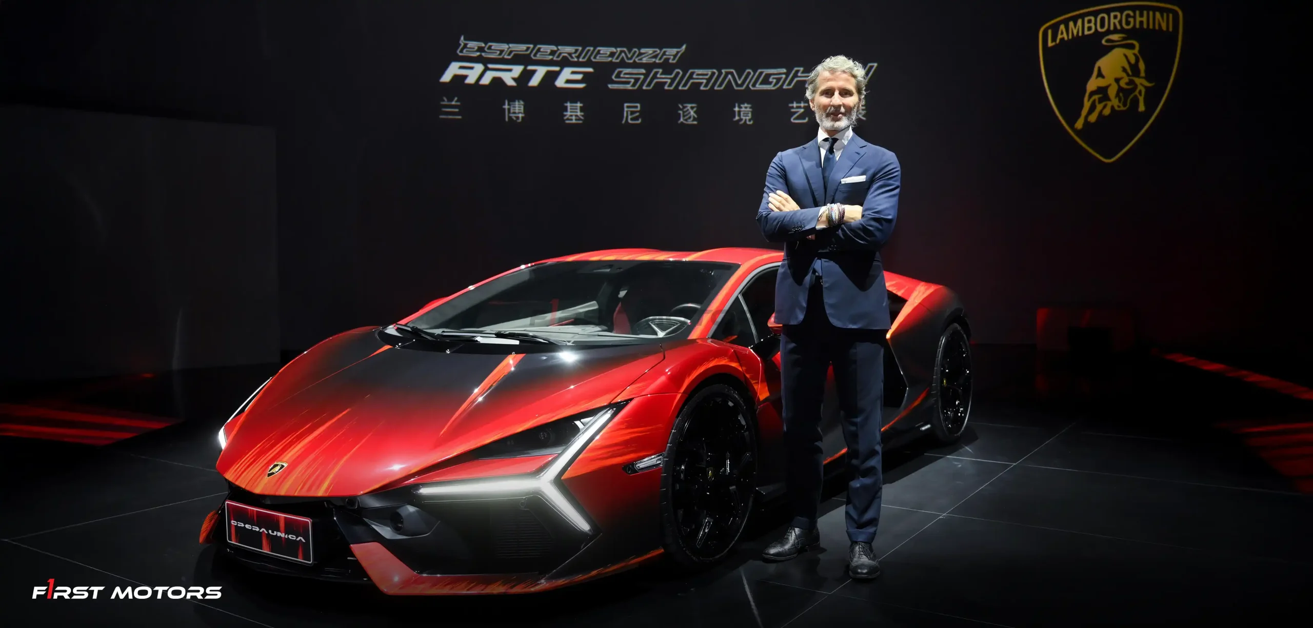 Lamborghini record sales 2024